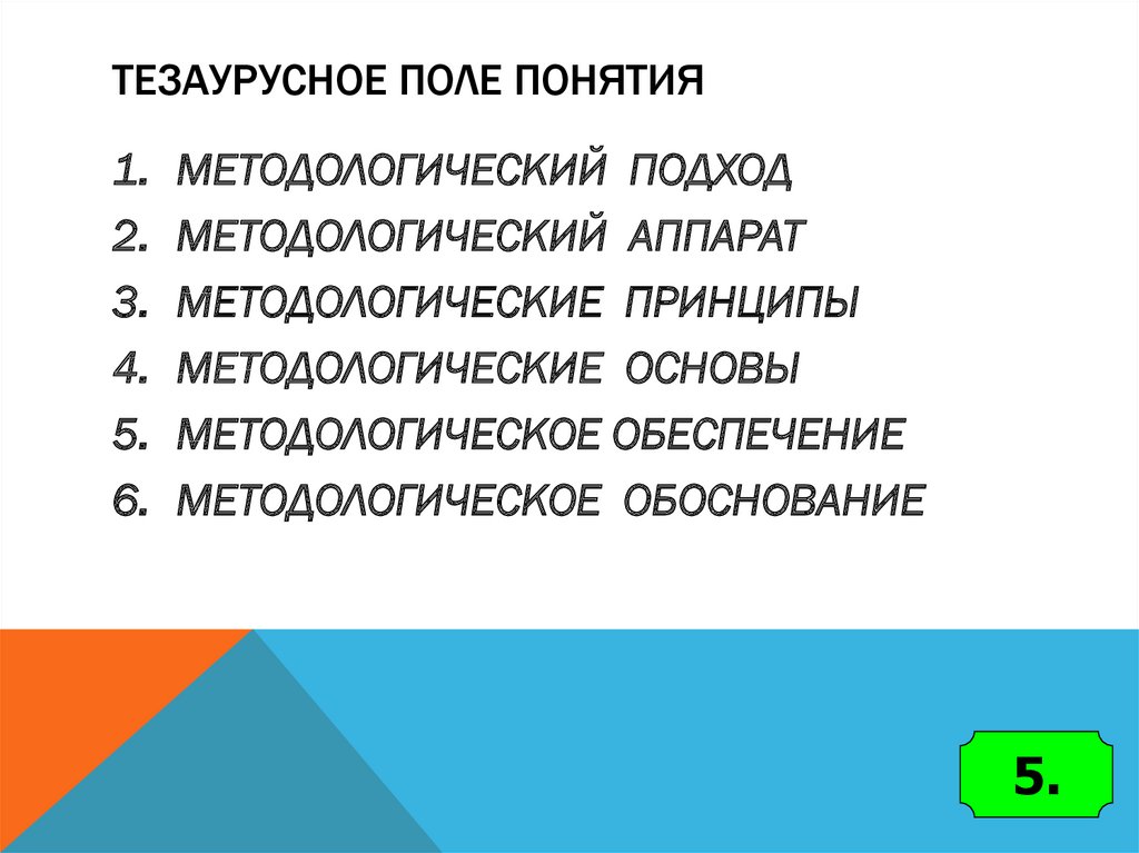 Когда информация и знания превращаются в золото | dn