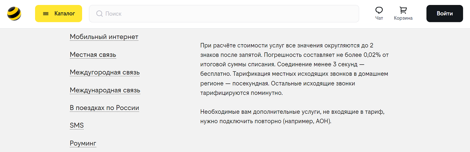Как исправить ошибку сбоя вызова на iphone - vgev