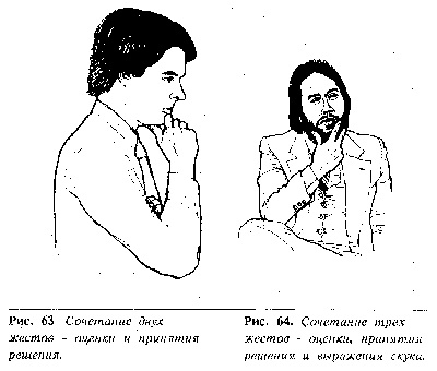 В чем состоит этикетная роль мимики, жестов, позы и телодвижений. позвольте пригласить вас..., или речевой этикет