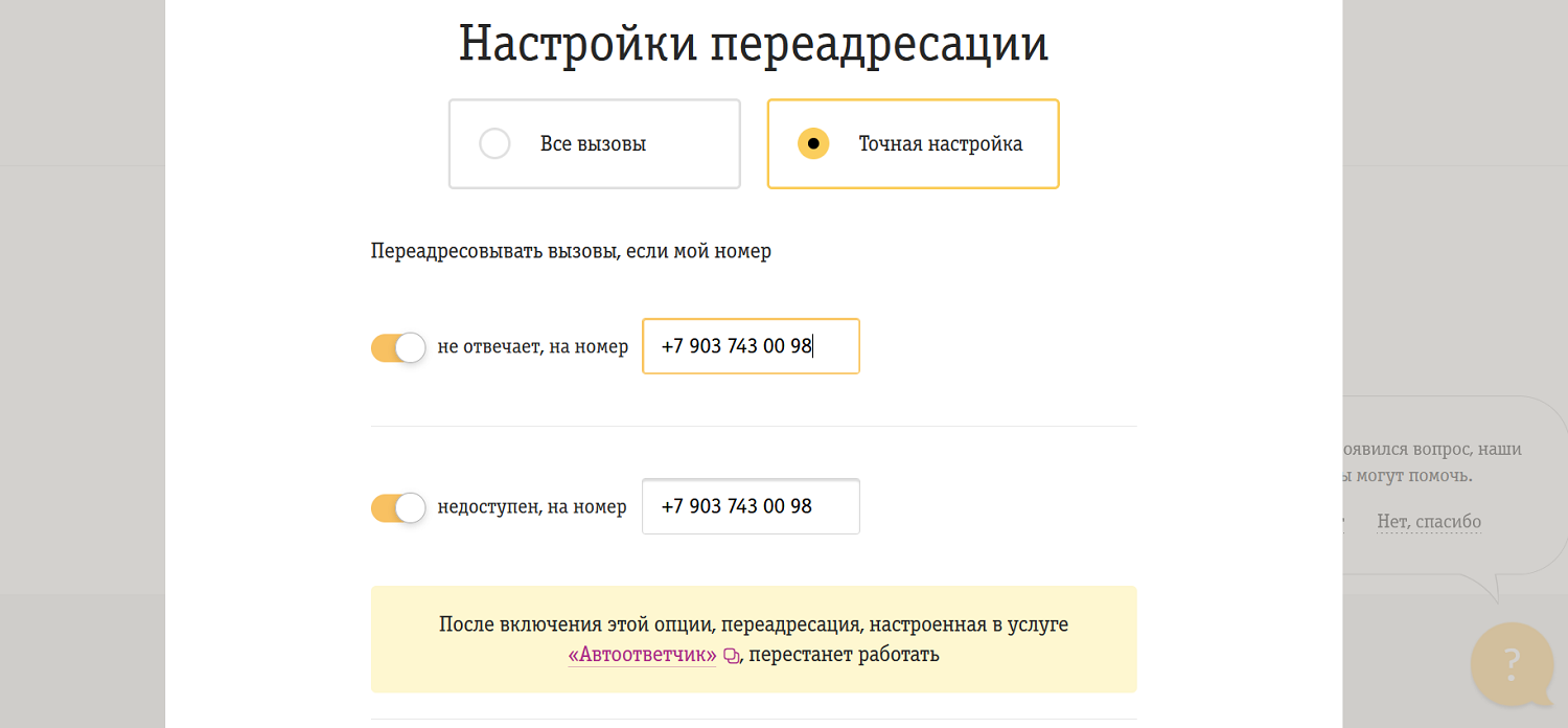 Мобильные телефоны польза и вред | классный руководитель  | современный урок
