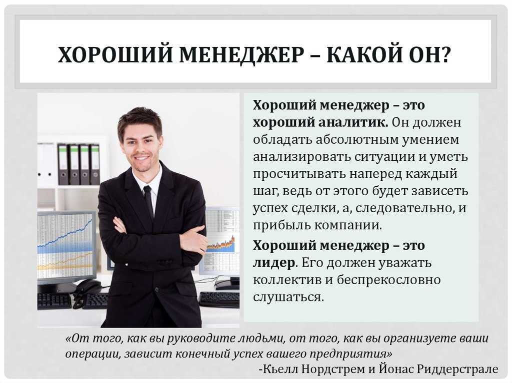 Как пишется слово экс директор - правописание и грамматика
