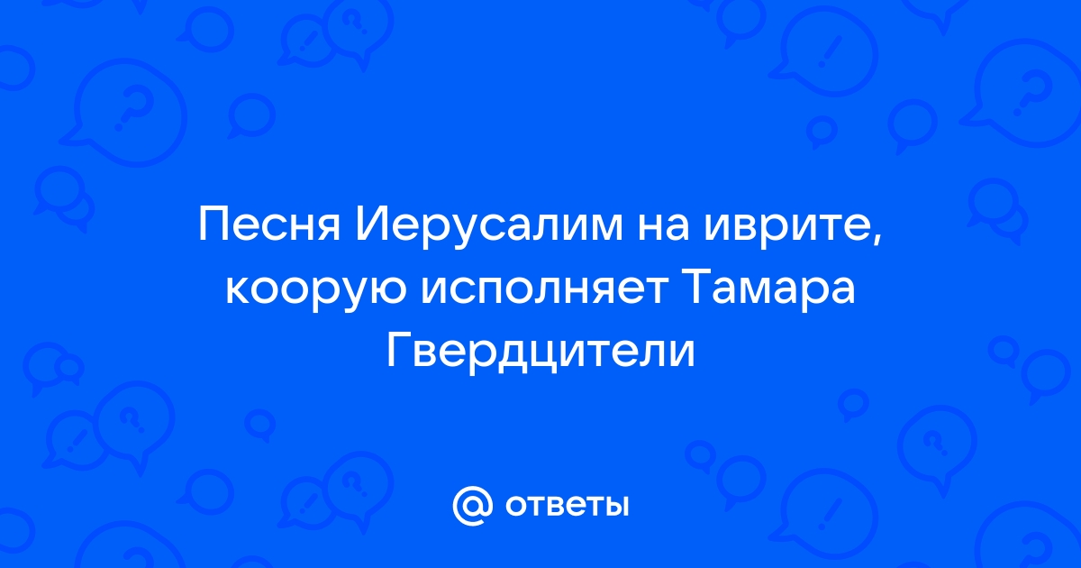 Фауда: правдивая история, стоящая за хаосом – распакованная, 10 вещей, которые вы не знаете о фауде, но должны – israel21c – trustmovie2011.com