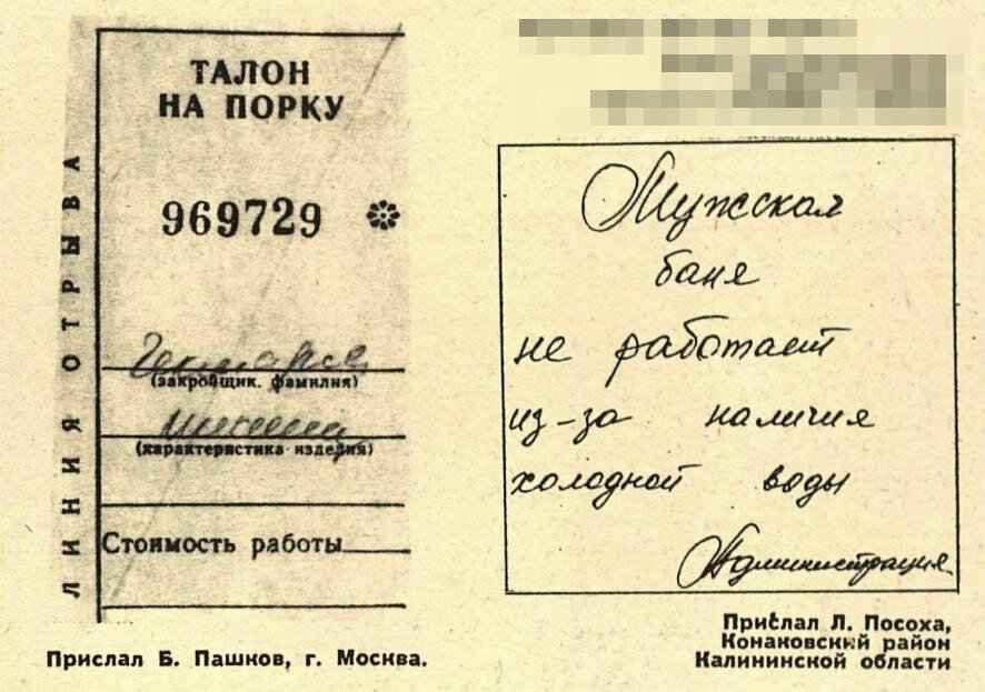 А нас за шо - происхождение и значения этого выражения | 👩‍💻 темы и идеи для блога