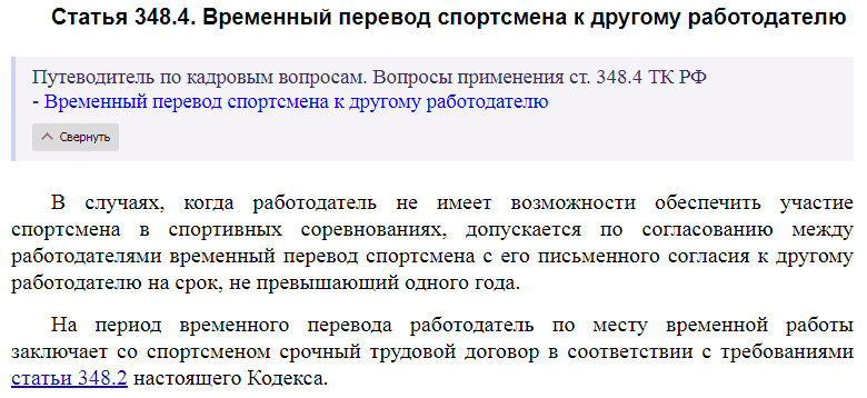 Что такое общие фразы: определение и примеры