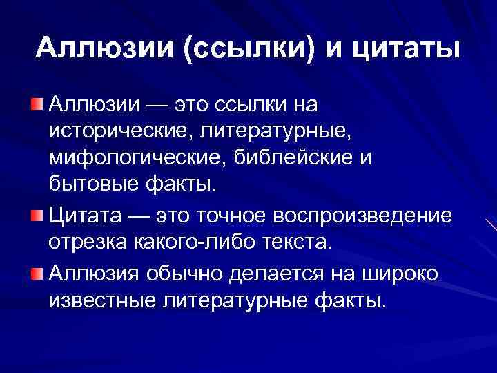 Виды и типы (художественных конфликтов в литературе) ⚡ - penfox
