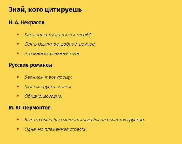 10 любопытных истоков популярных идиом