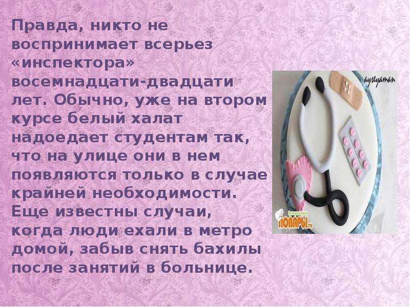 Синхроничность, закон серий и ошибки восприятия: случайны ли совпадения?