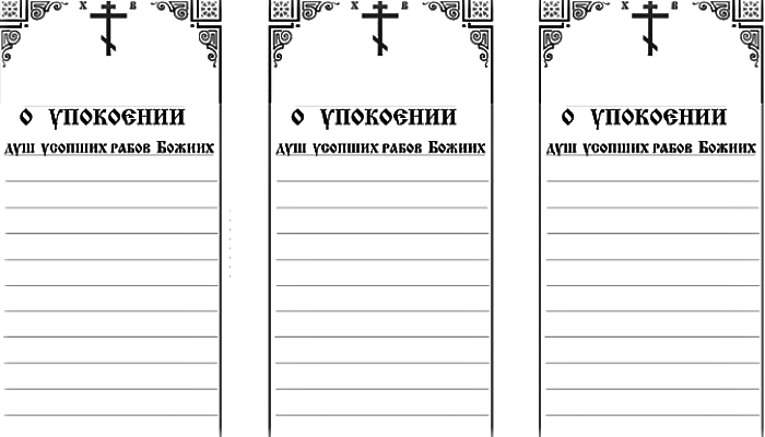 Поговорка начали за здравие, закончили за упокой - одна из наиболее распространенных и употребляемых в русском языке Она описывает ситуацию, когда