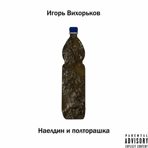 Подлость – что это такое? | понятие, примеры из жизни