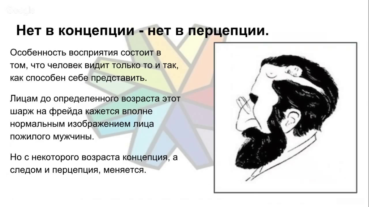 Метафора — что это такое в литературе и обычной речи с примерами