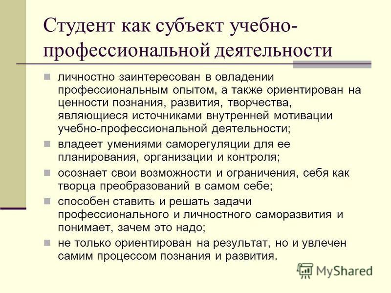 Что такое образовательный процесс и из чего он состоит / skillbox media
