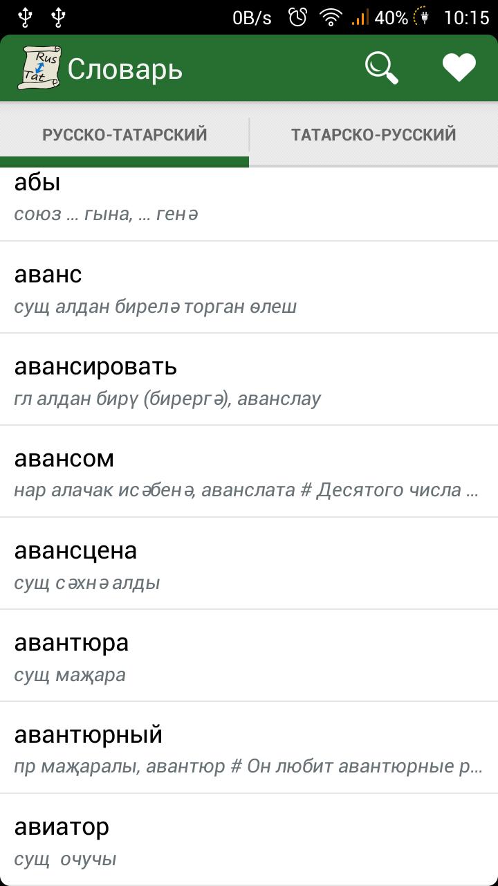 Фамилия тухта: происхождение, значение, история, cуть, подходящие имена, известные люди, написание, перевод и склонение фамилии тухта