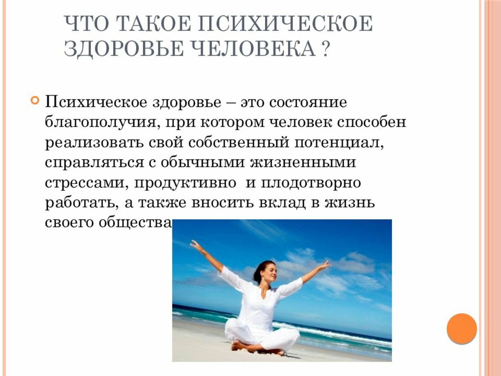 Откуда появилось выражение кукуха поехала. происхождение выражения кукуха поехала: история и значение