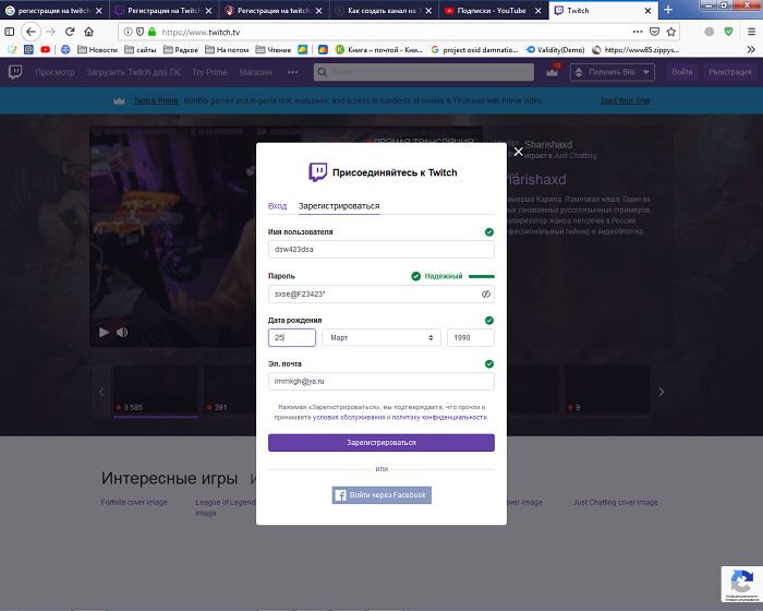 Запрещенные слова на твиче