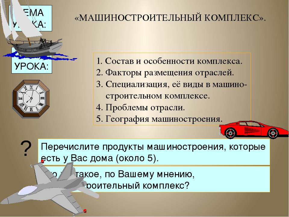 Машиностроение: требования, курсы и зарплата в 2023 году