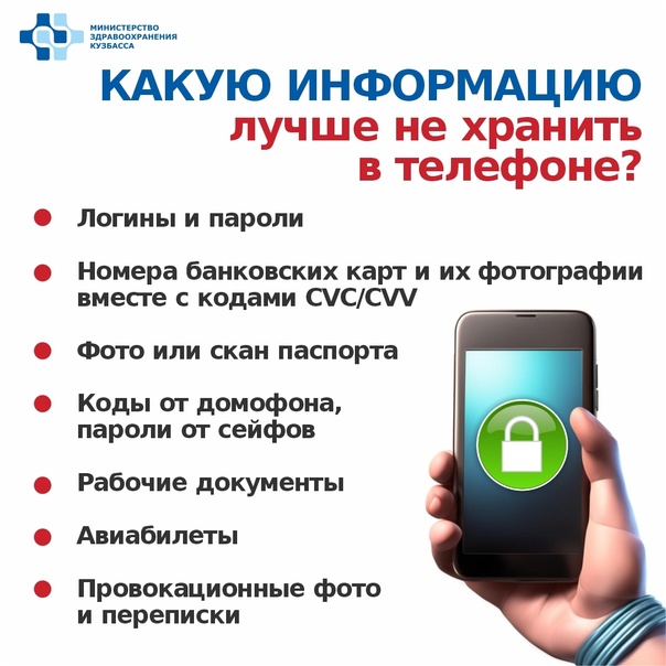7 вещей, которые могут сделать хакеры, если они получат вашу электронную почту