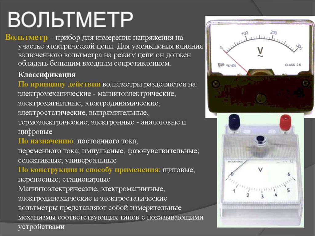 Что такое технические измерения: определение и принципы