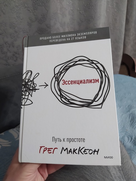 Что значит выражение без фанатизма