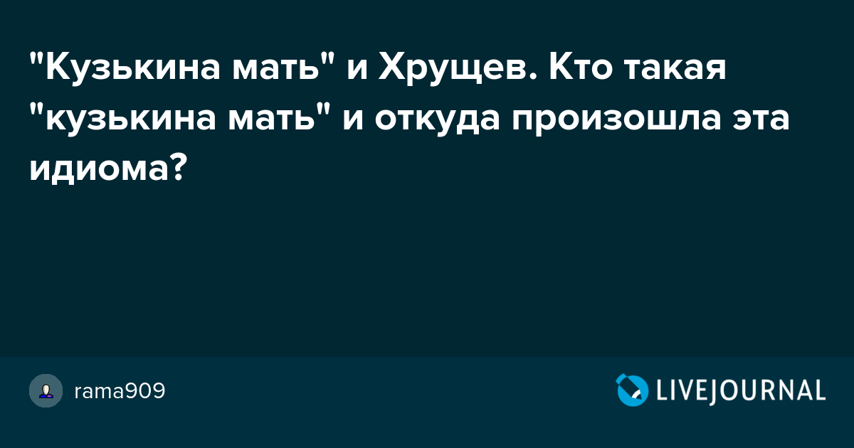 Что значит «быть под мухой» - откуда появилось выражение - ромовыйблог.ру | онлайн-журнал об алкогольных напитках
