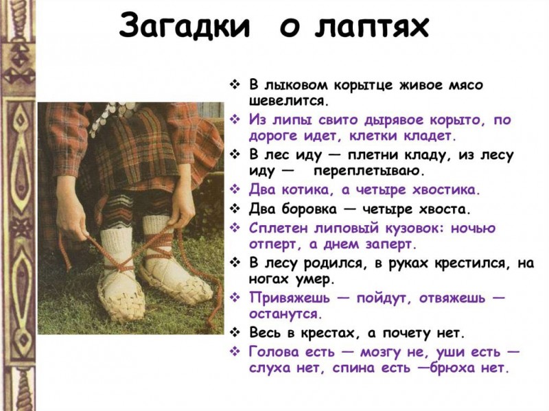 Значение и происхождение изречения "одна речь не пословица"
