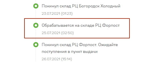 Что такое рц зтл: основные понятия, преимущества и применение