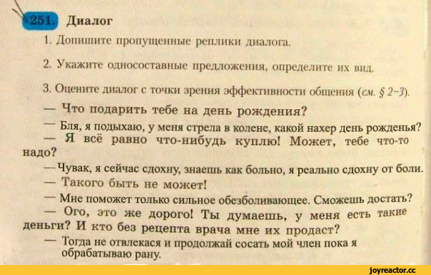 Второй этап преобразования: действие – отделяйте ваше мнение от вопроса. совсем другой разговор! как перевести любую дискуссию в конструктивное русло