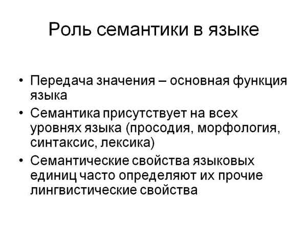 Устойчивые словосочетания слов – типы, значения и примеры предложений кратко (4 класс, русский язык)