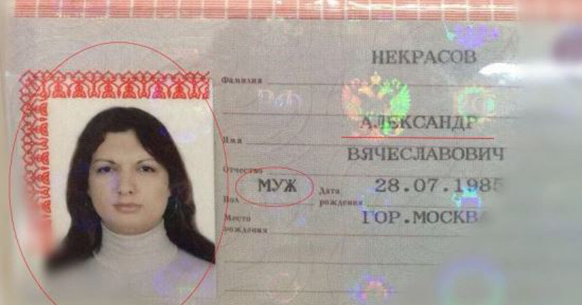Горный ледник
