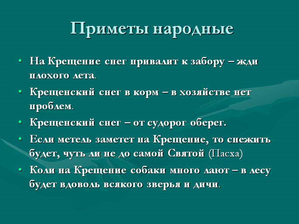 Ходить по лезвию ножа: значение этого выражения и примеры ситуаций