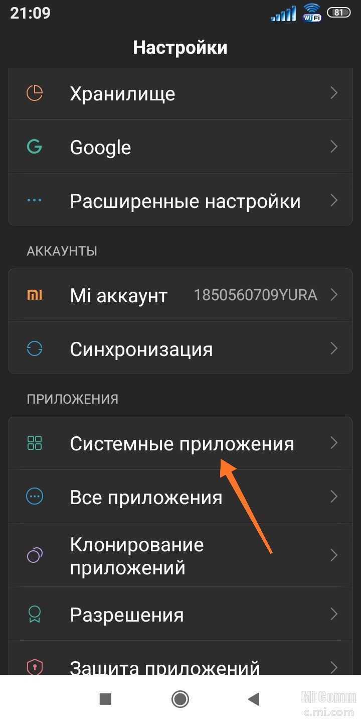 Линия занята при звонке на мобильный телефон – что это значит