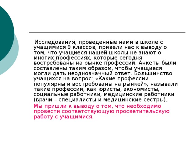Все неоднозначно что это значит
