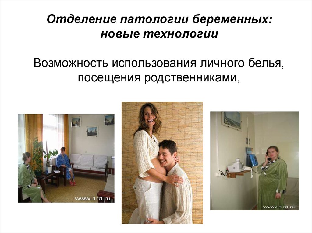 Предмет, задачи и методы патологии - патология - медицинская учебная литература