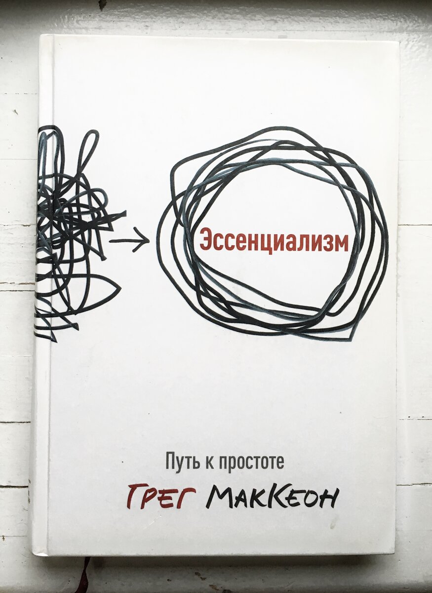 Выражение без фанатизма. без фанатизма