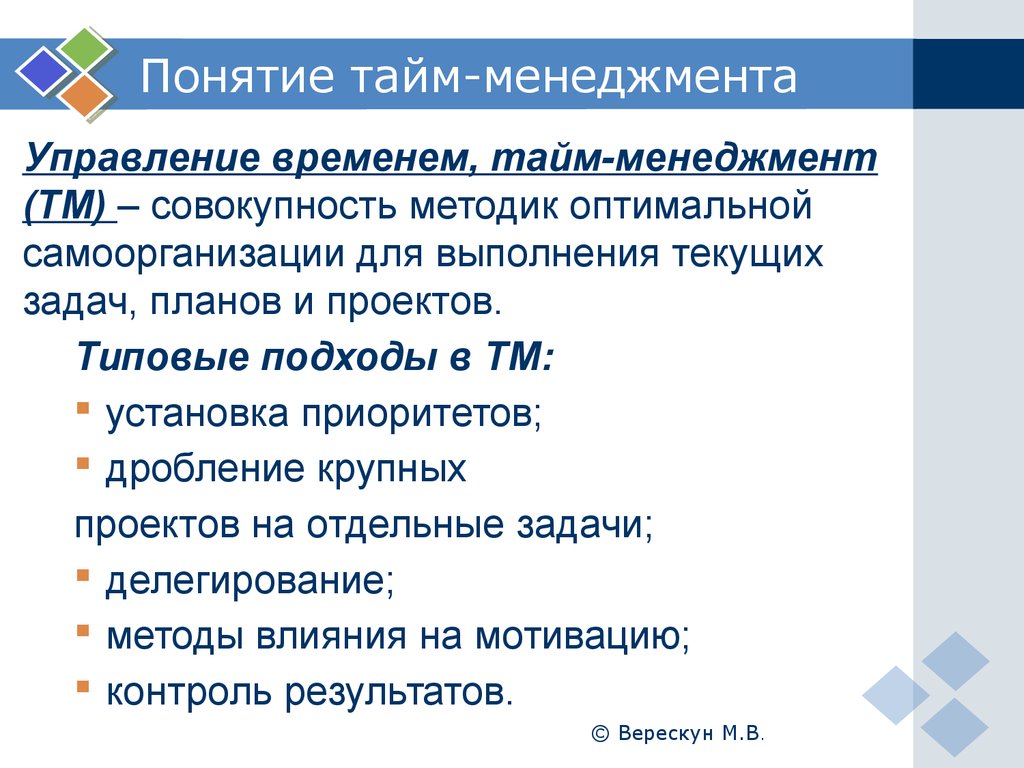 Мозг и время: быстрая жизнь, медленный мир и проблема терпения — моноклер