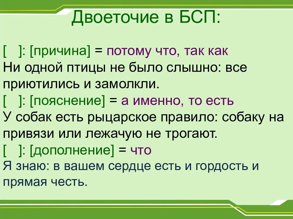 Объяснить значение устойчивых выражений топать как слон. слон в посудной лавке - значение
