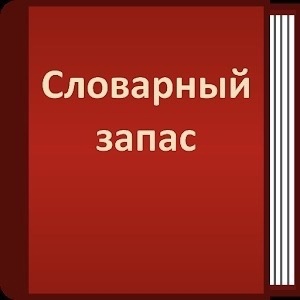 6 навыков, без которых не добиться понимания прочитанного