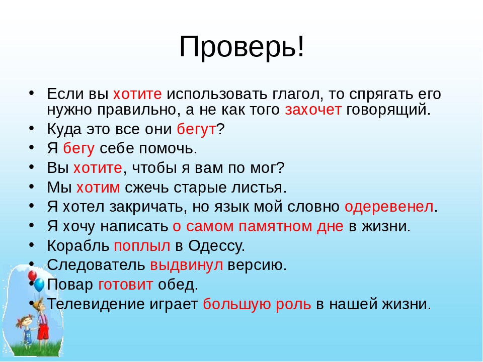Чем отличается понятия "освоить" и "усвоить"?