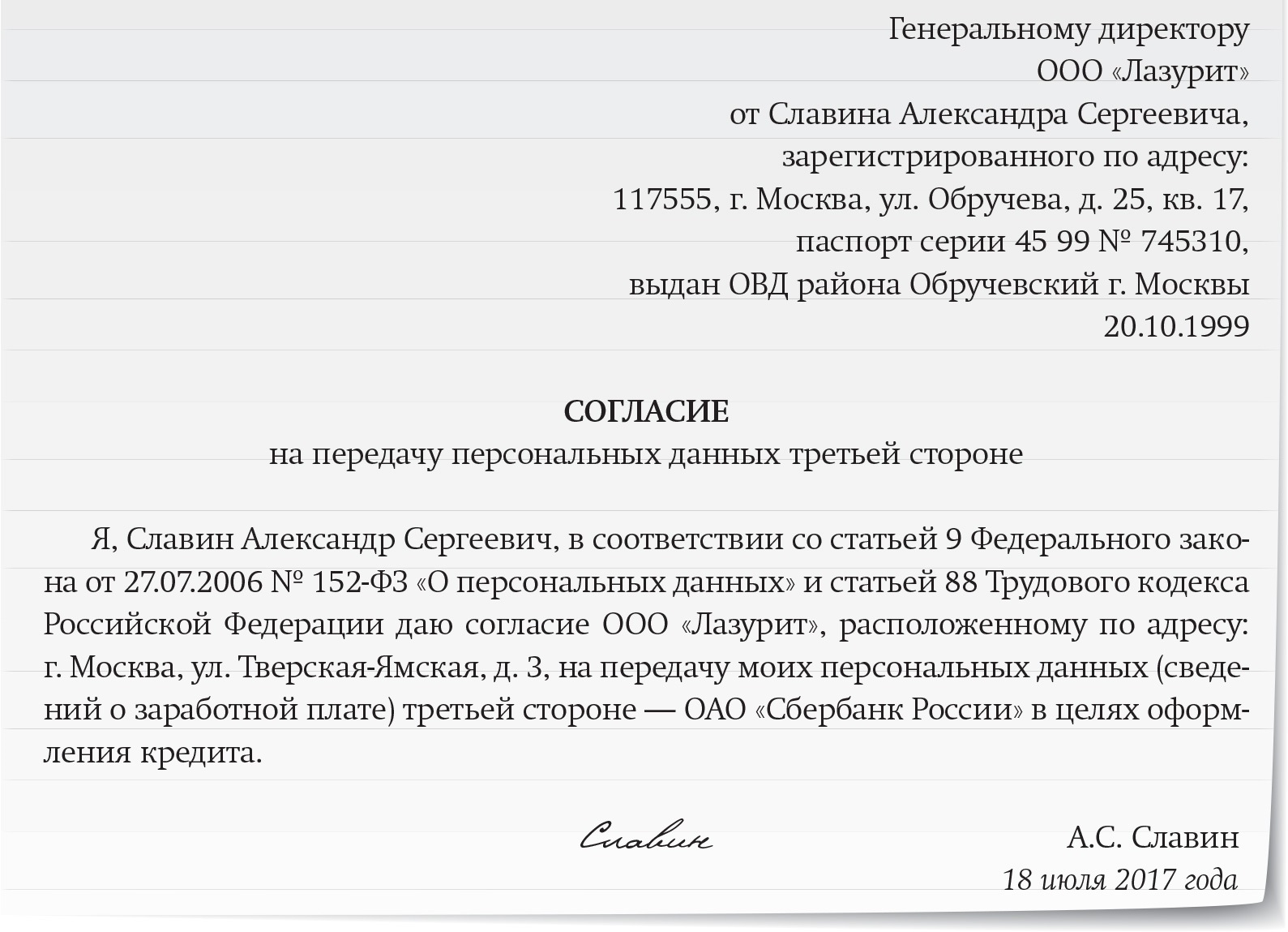Почему современное общество можно назвать информационным - zakipyati.ru