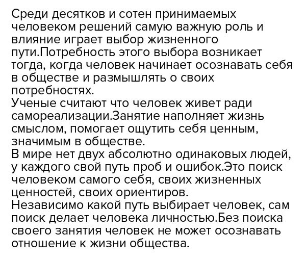 Черты личности и характера, которые ведут к счастью и успеху