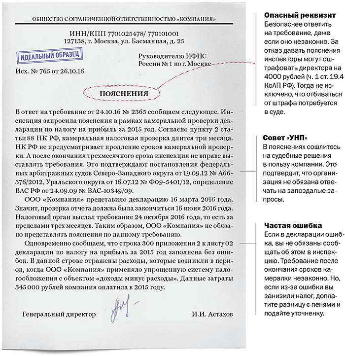 Значение слова наотмашь: что это такое?