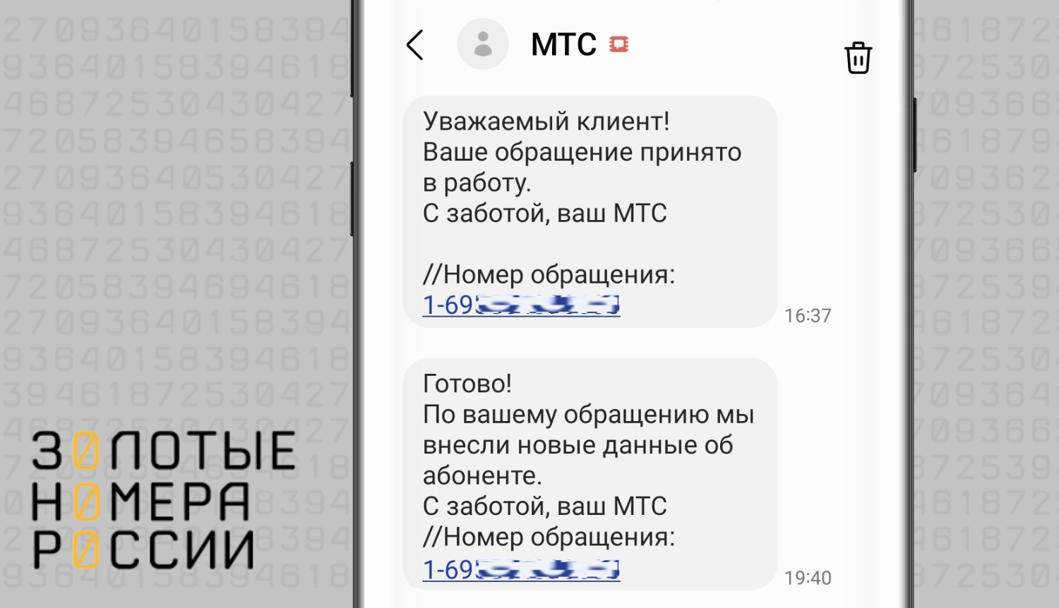 Что значит абонент временно заблокирован мтс - как снять блокировку