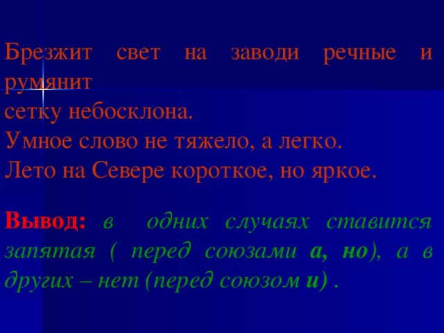 Все мы замечали подобие геометрической сетки на небосклоне, но далеко не каждый задумывался о том, откуда она появляется и как влияет на нашу жизнь