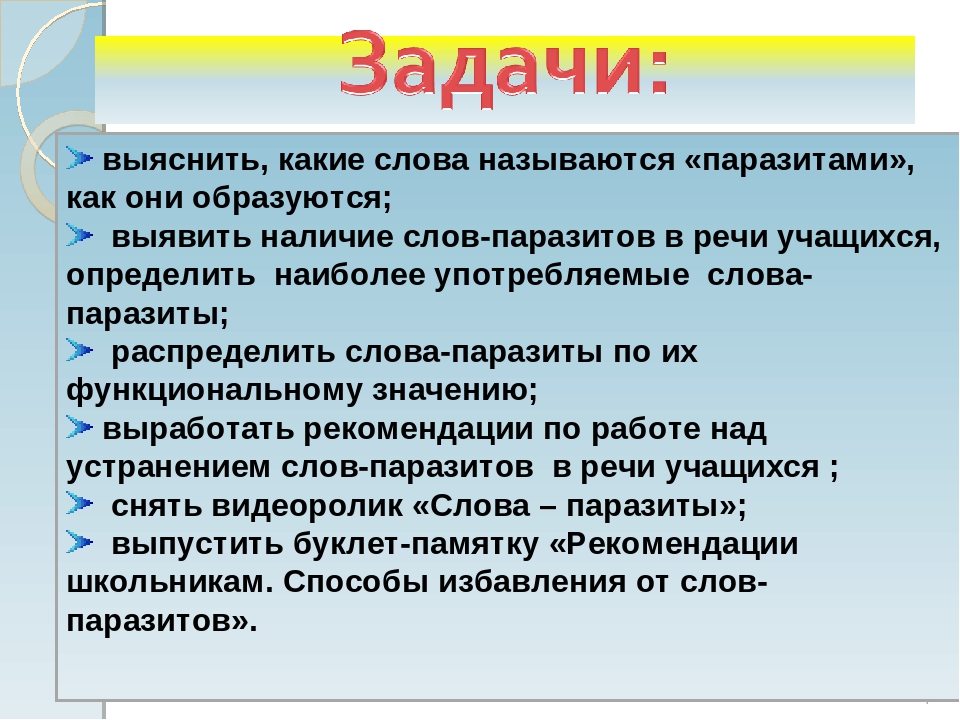 Пунктуация при употреблении слова "кстати": разные ситуации и части речи, примеры