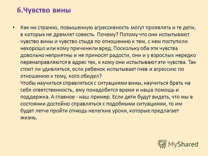 Примеры косвенного умысла: чем отличается прямой умысел от косвенного? | еженедельная газета енисейск-плюс