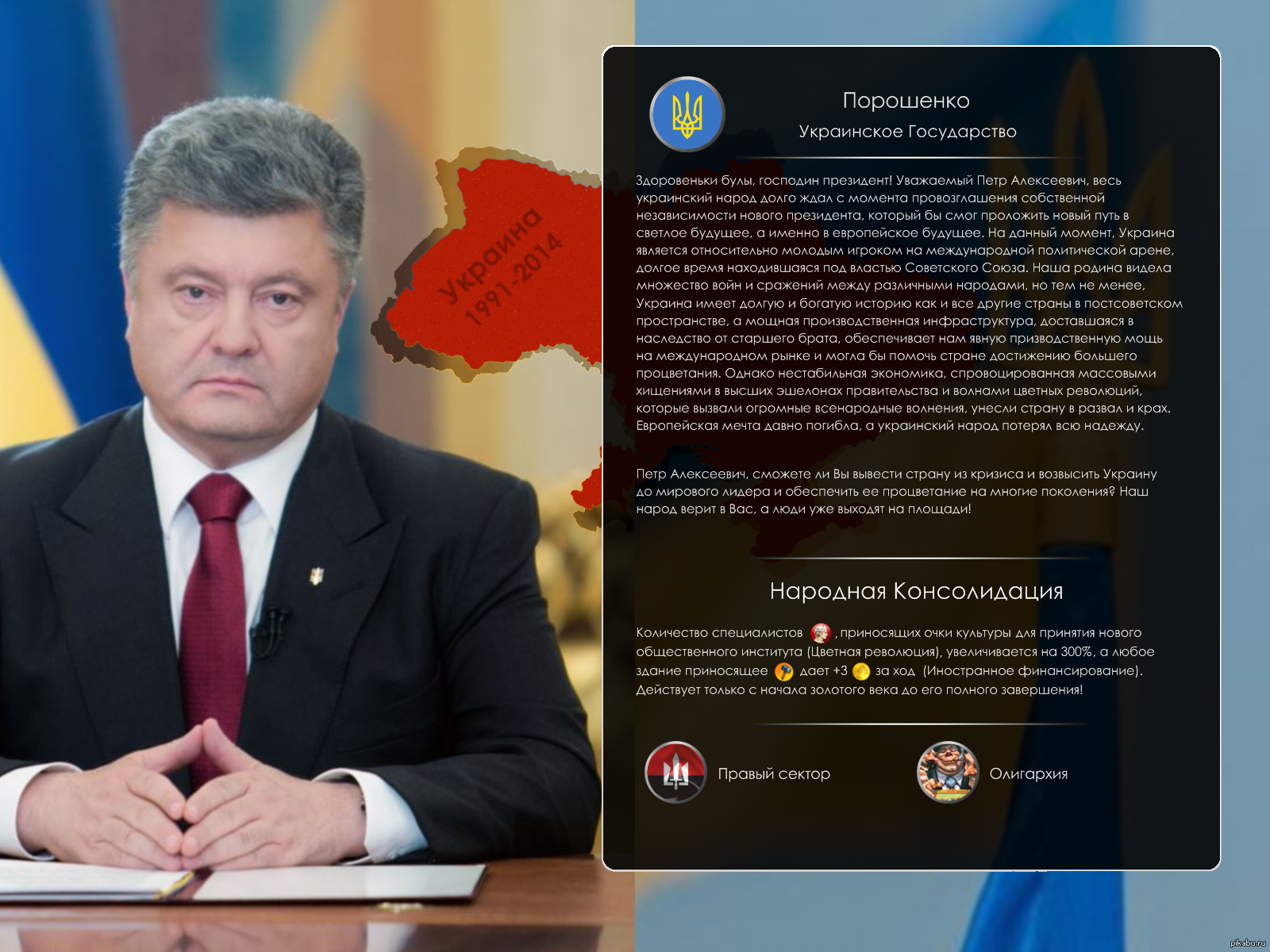 Что значит фраза "здоровеньки булы" и откуда это пошло? - вопросник.про