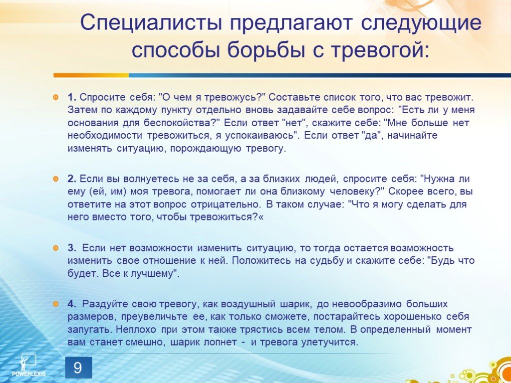 20 сленговых слов, которые помогут понять современных подростков — истина где-то рядом (пpocто фeнeк) — newsland