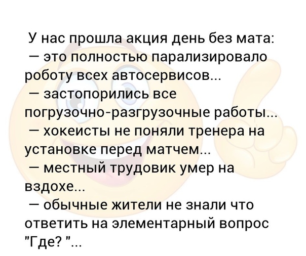 Обсценная лексика | russian writers | fandom