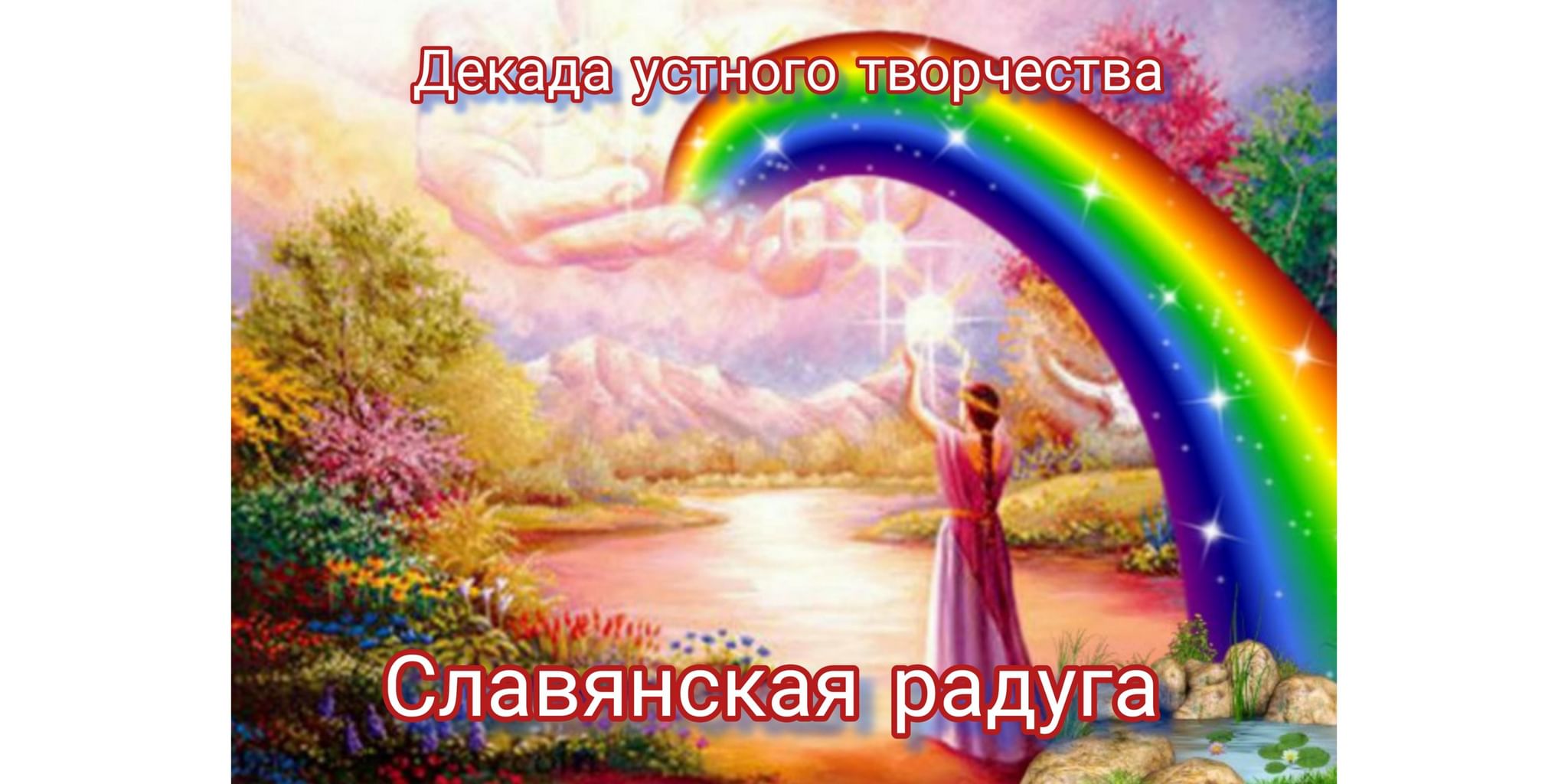 Как читать и понимать карту погоды