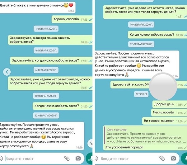 Что значит скомпрометировать: значение слова и его применение