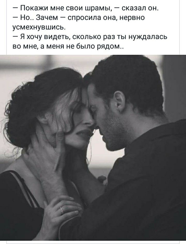 Станиславский раскрывает смысл любви